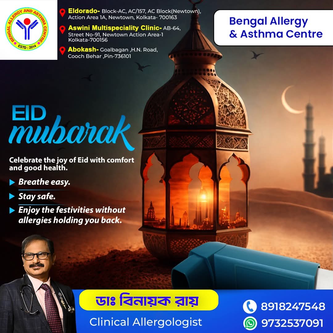 Bengal Allergy Centre